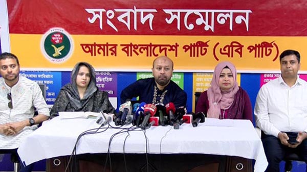 Ab party Fuad Bangladesh